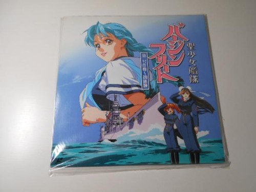 Holy girl fleet virgin - girl,