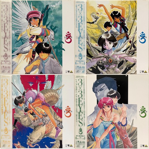 3x3 eyes vol lotto - eyes, vol.1-4