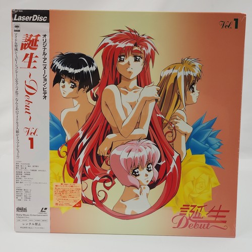 Tanjou debut vol laserdisc - debut,
