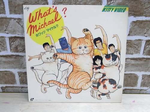 Laserdisc what michael - ld, what's