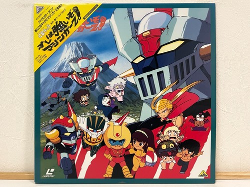 Nagai world mazinger z - nagai,