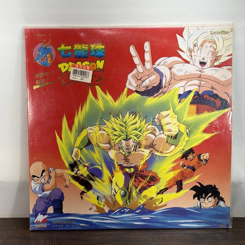 Rare dragonball taiwan - dragonball, z