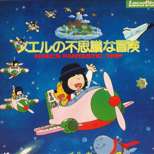 Pioneer laserdisc noel - pioneer, noel's