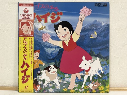 Heidi the movie 1979 laserdisc - movie,