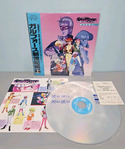 Gall force new - force, vol