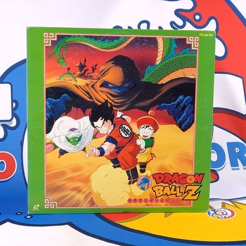 Dragon ball toei laser - ball,