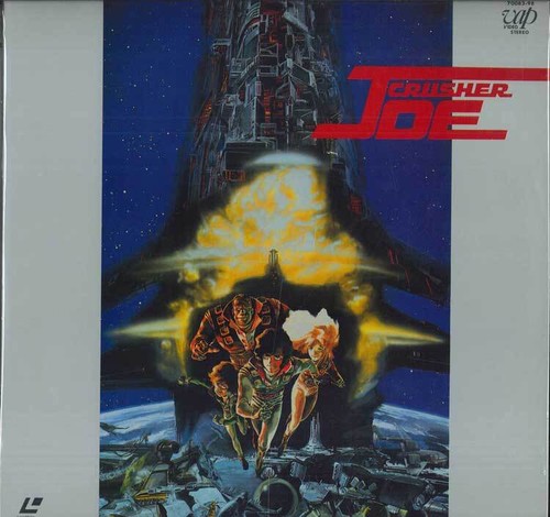 Discs laserdisc anime - 2,
