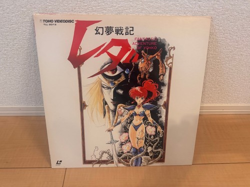 Leda the fantastic adventure - leda,