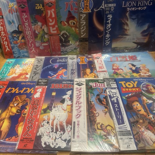 Disney laserdisc lot lion - lot, 13