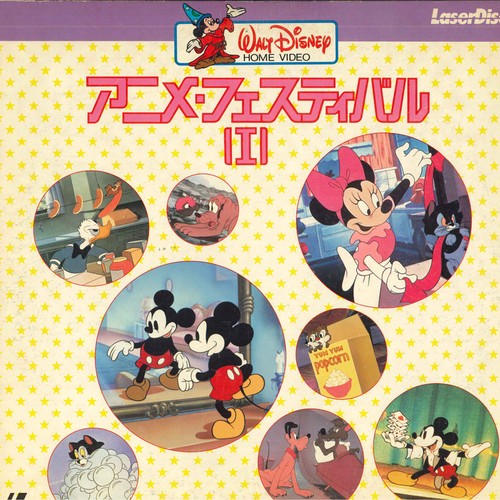 Disney laserdisc anime - disney,