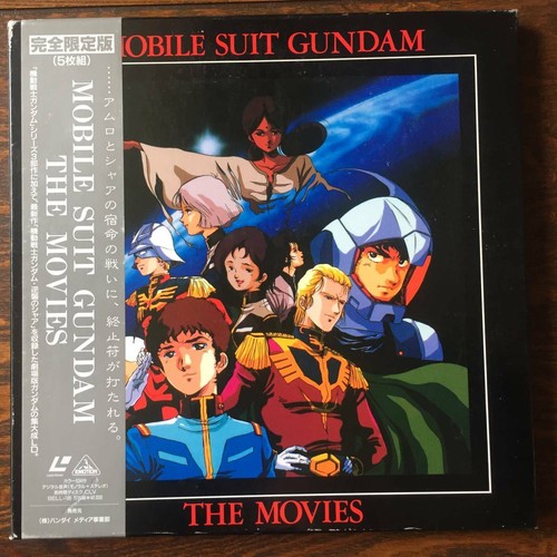 Mobile suit gundam - suit, the