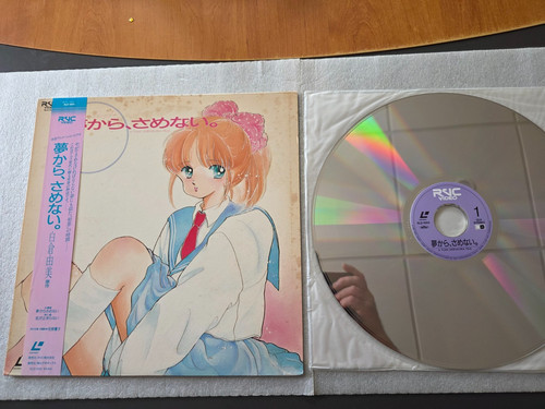 Yume kara samenai 1987 - kara,