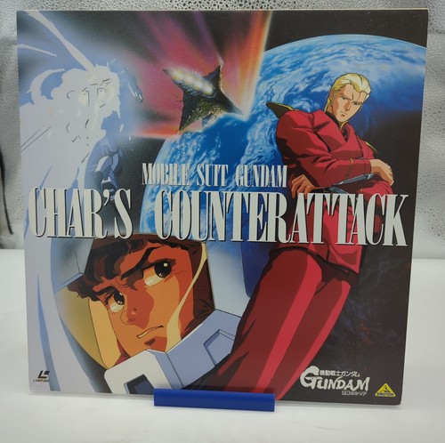 Mobile suit gundam - mobile,