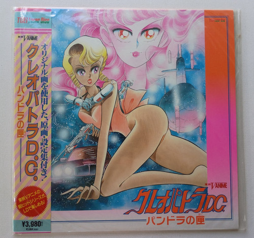 Cleopatra vintage 1989 - cleopatra,