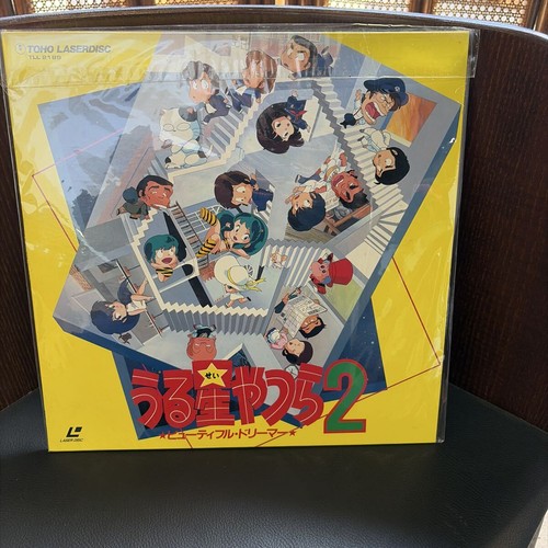 Urusei yatsura beautiful - urusei,