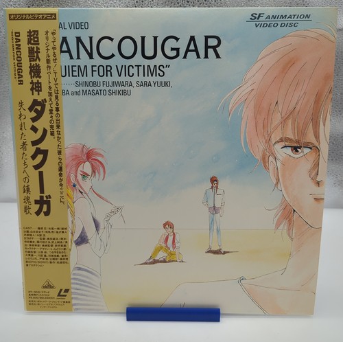 Dancougar requiem for - for, victims