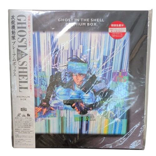 Ghost the shell - the, box