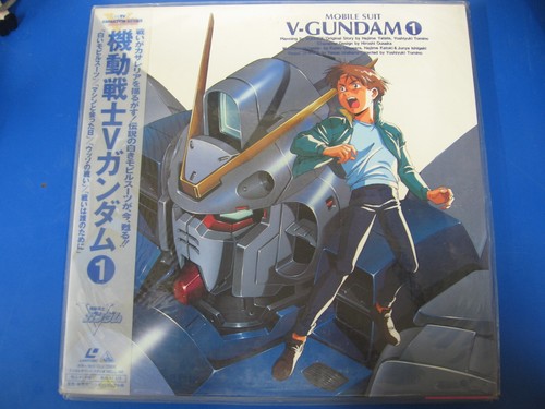 Laserdisc jap anime mobile - laserdisc,