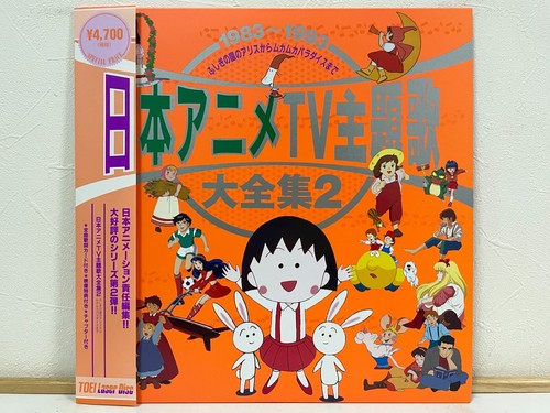 Nippon animation anime - nippon,