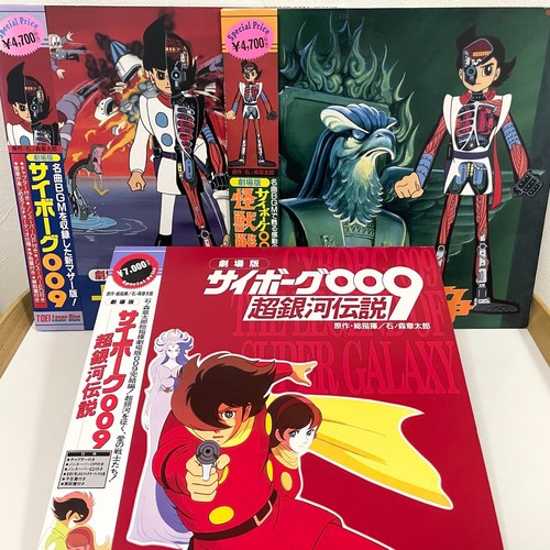 Cyborg 009 the movie - the,