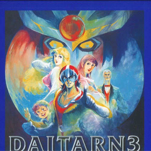 Daitarn laserdisc anime - 3,