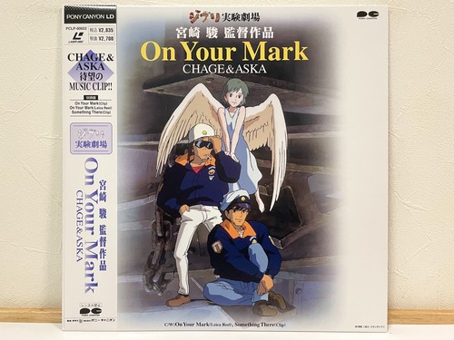 Your mark 1995 - 1995, laserdisc
