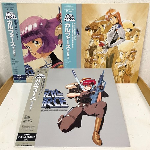 Gall force earth - capitolo, 1