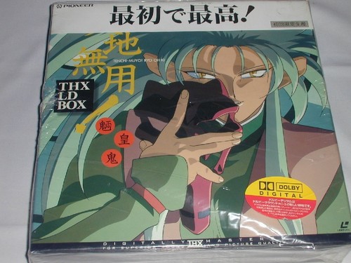 Tenchi muyo the collectors - tenchi,