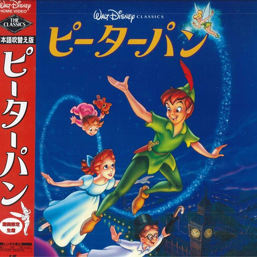 Walt disney peter pan - peter,