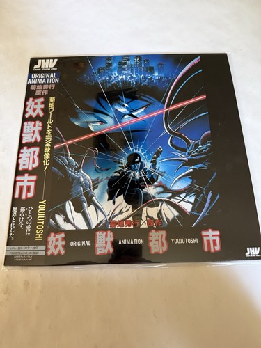 Wicked city hideyuki kikuchi - wicked,