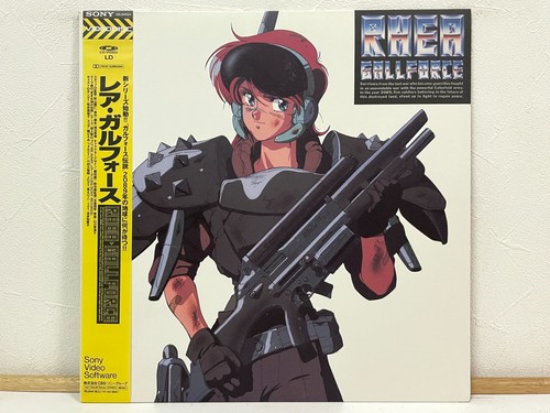 Rhea gall force 1989 laserdisc - rhea,