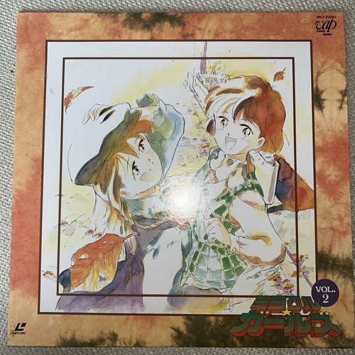 Anime laserdisc japan - laserdisc,
