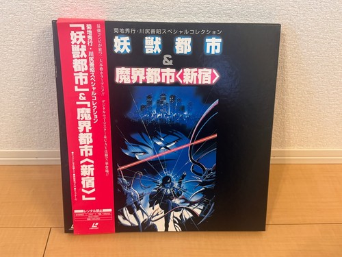 Wicked city demon - wicked,
