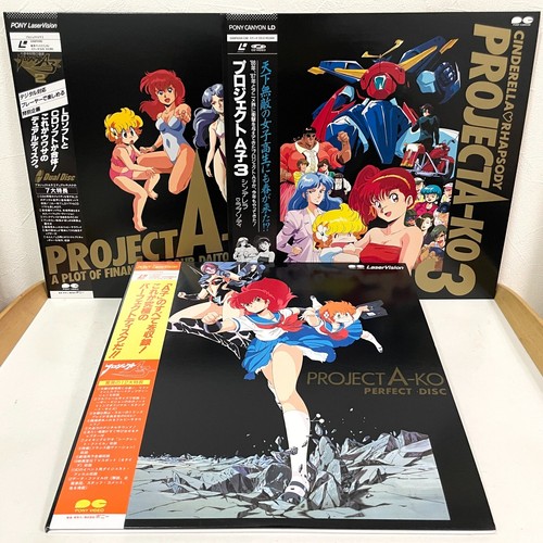 Project perfect disc 2 - perfect,
