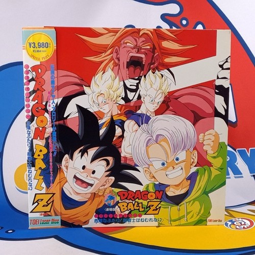 Laser disc dragon ball - ld, z