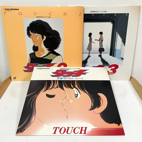 Touch set completo - 2,