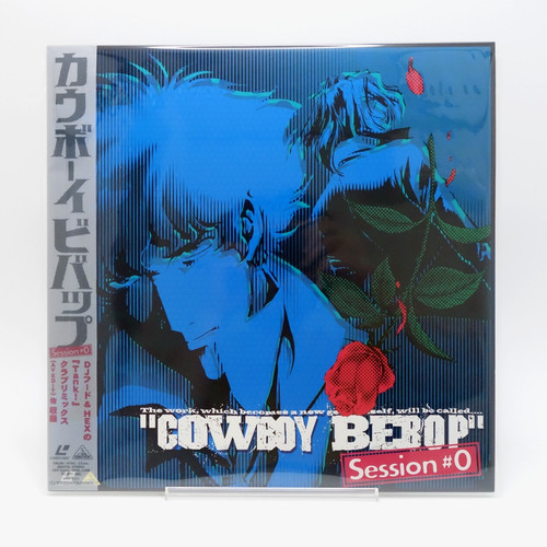 Cowboy bebop session - cowboy,
