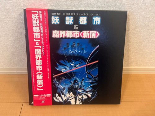 Wicked city demon - city,