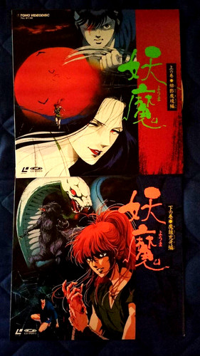 Yoma laserdisc disc - ld, set