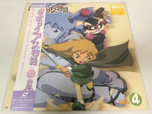 Sigillato popolocrois story - popolocrois,