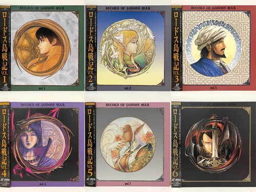 Record lodoss war - record,