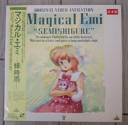 魔法のスターマジカル