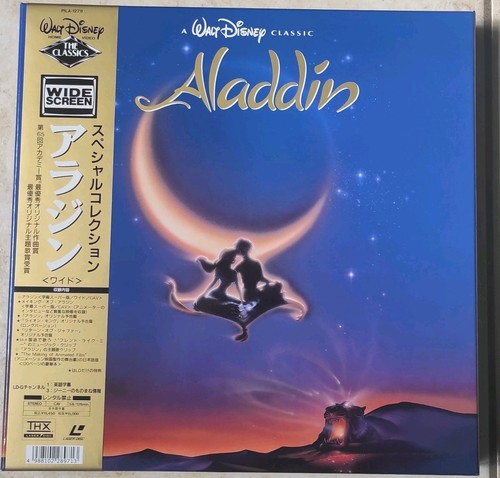 Laserdisc ntsc japan disney - laserdisc,