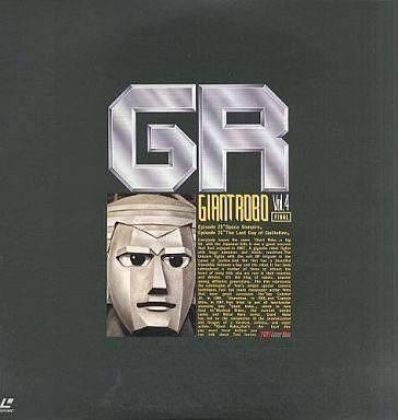 Giant robo vol used - robo, ld,