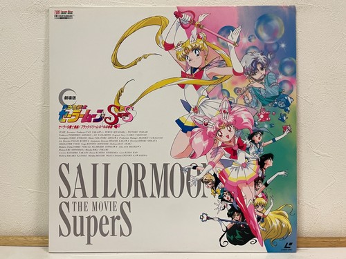Sailor moon supers the movie - moon,