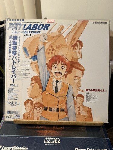 Mobile police patlabor vol - patlabor, vol.1
