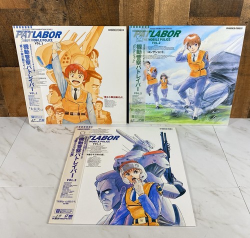 Patlabor mobile police vol - patlabor,