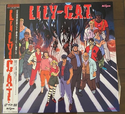 Lily laserdisc w - laserdisc, obi
