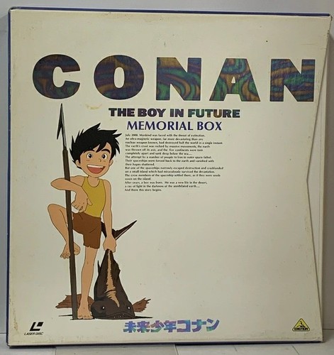 Future boy conan memorial - future, box