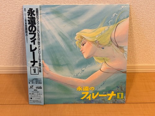 Eternal filena vol laserdisc - eternal,